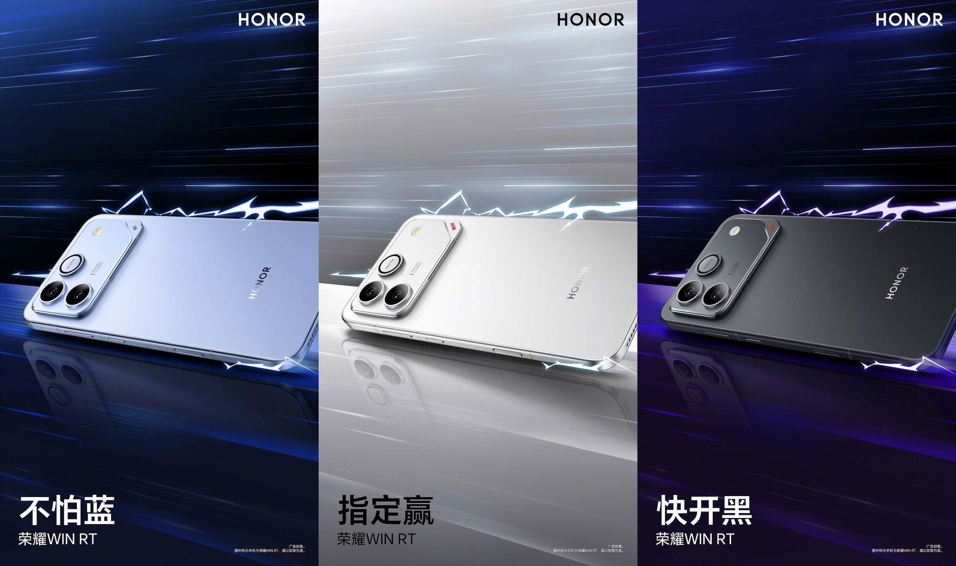 HONOR Win series HONOR Win series