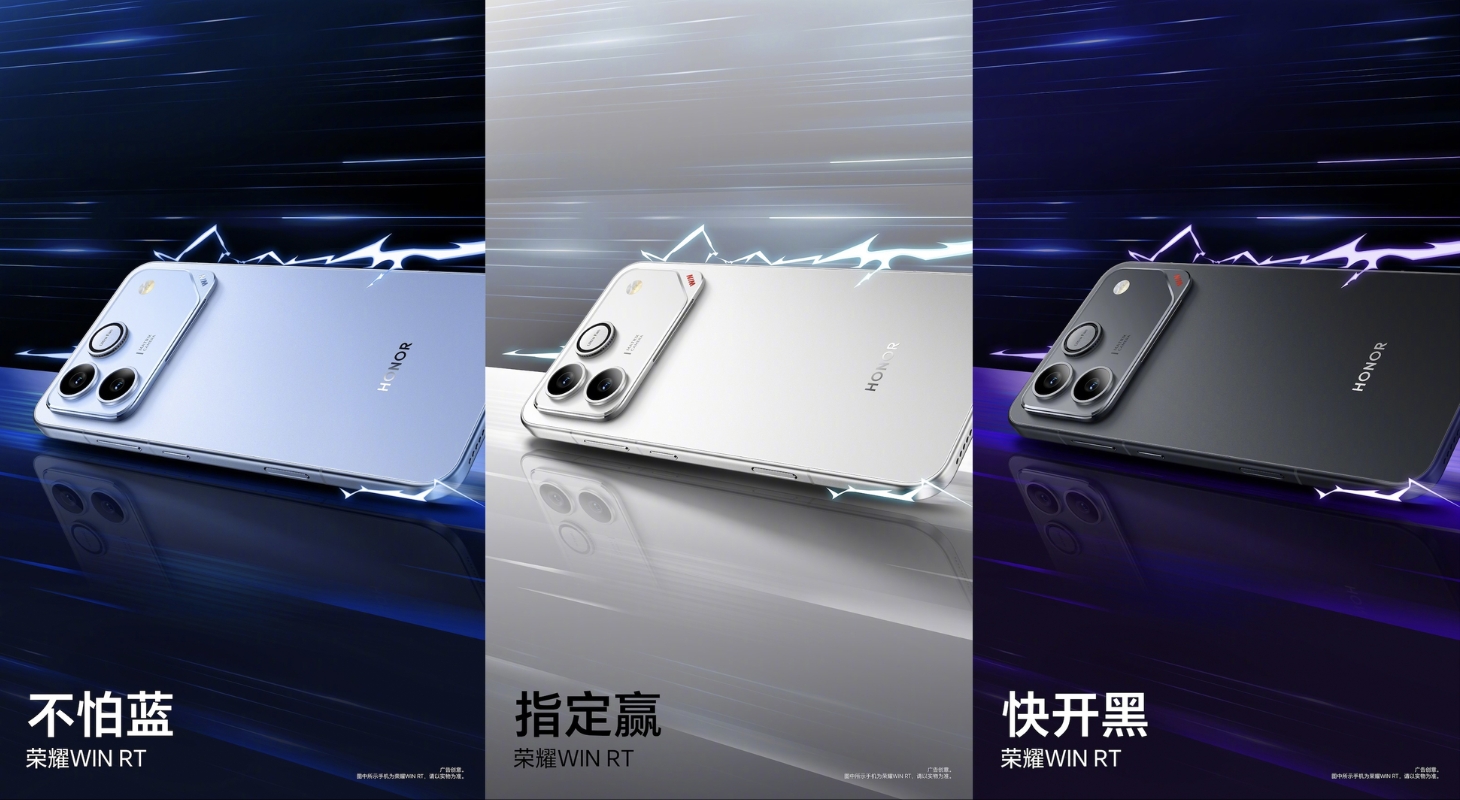 Thông tin về HONOR Win RT vẫn còn là một ẩn số