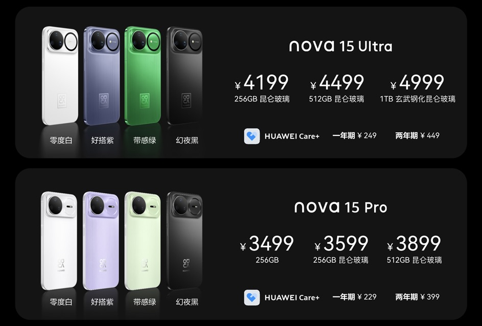Huawei Nova 15 Pro Và Huawei Nova 15 Ultra
