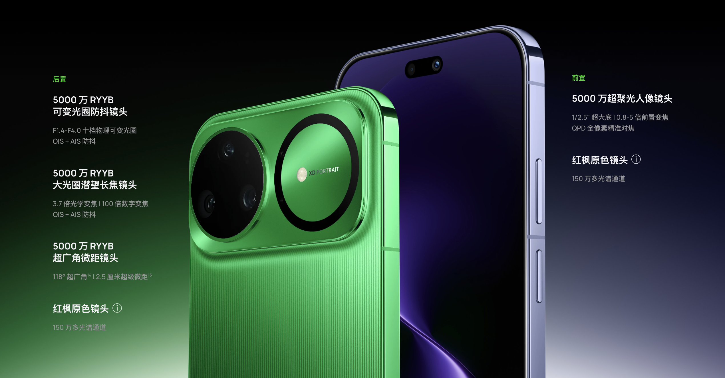 Huawei Nova 15 Pro Và Huawei Nova 15 Ultra