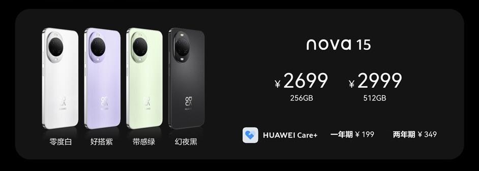 Huawei Nova 15