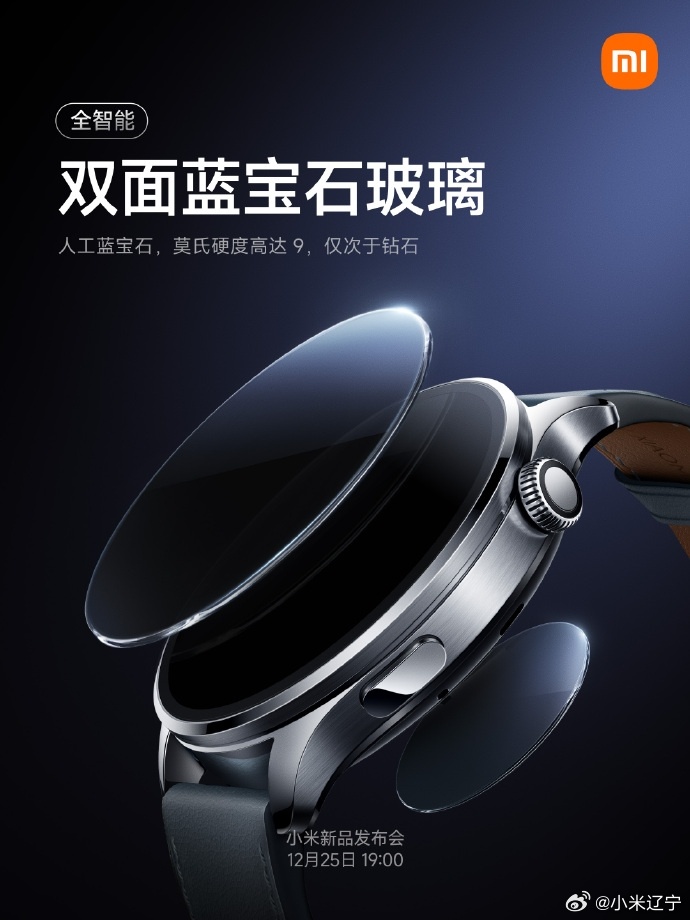 Xiaomi Watch 5