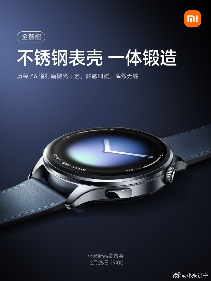 Xiaomi Watch 5