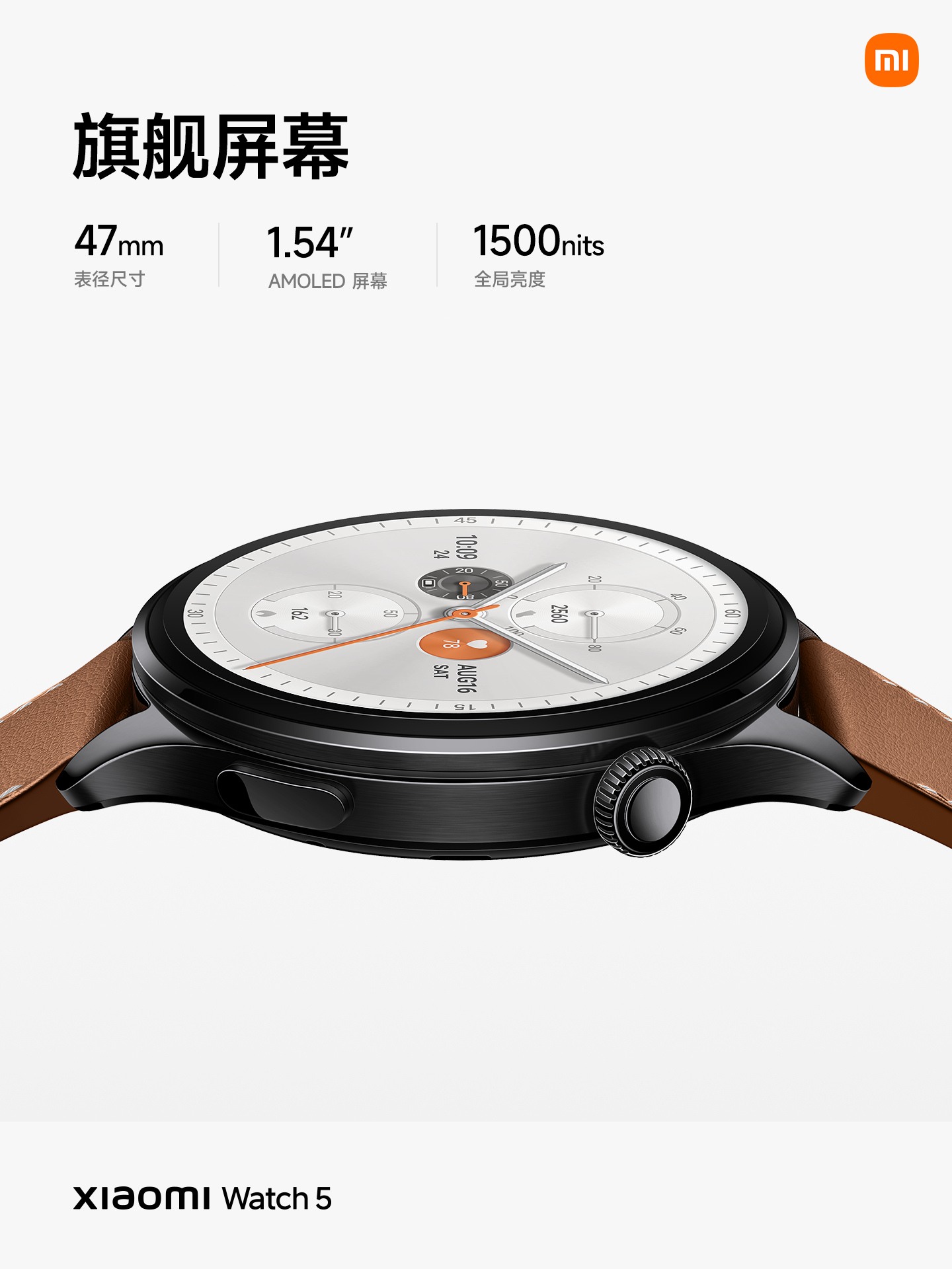 Xiaomi Watch 5