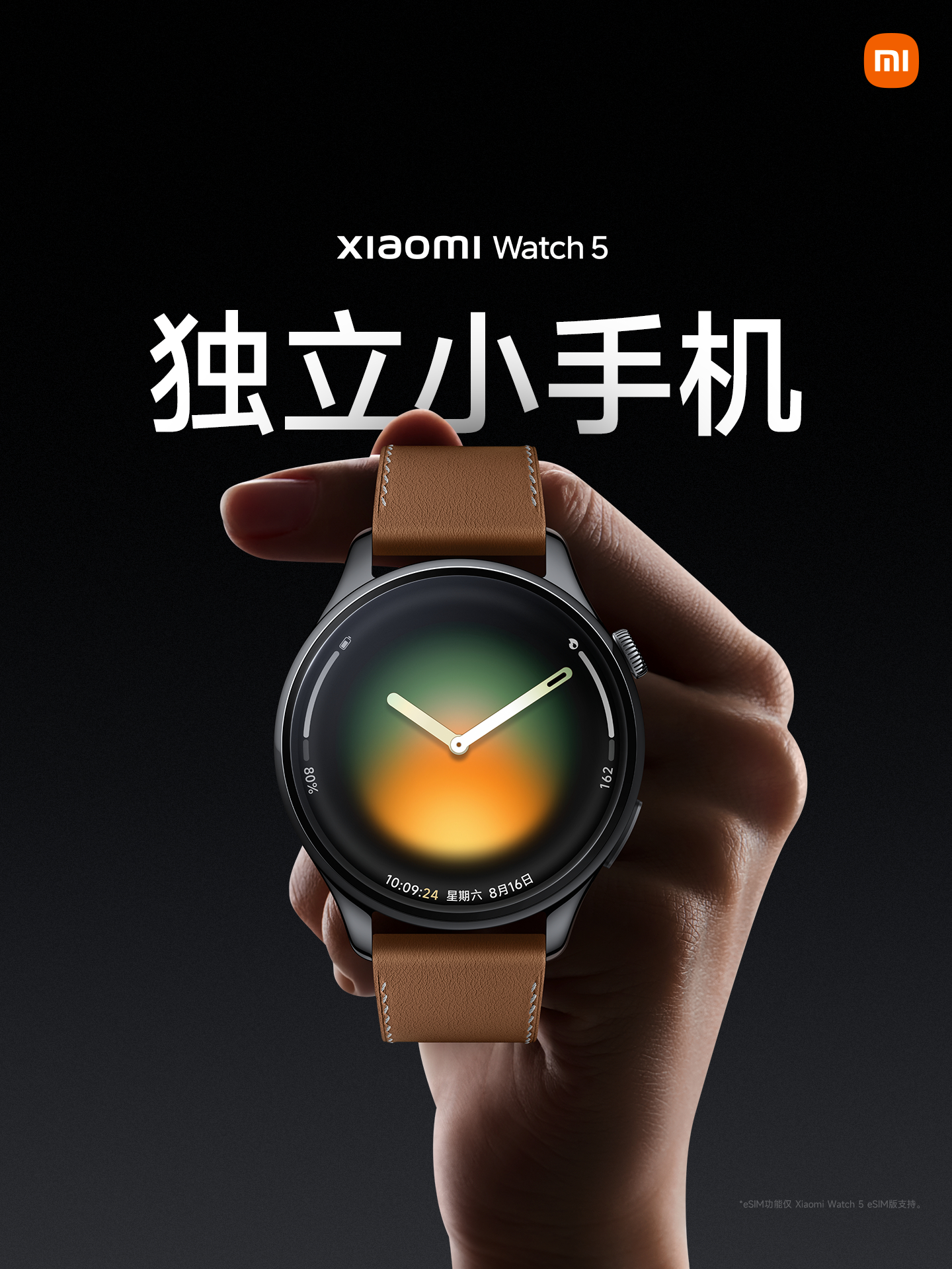 Xiaomi Watch 5