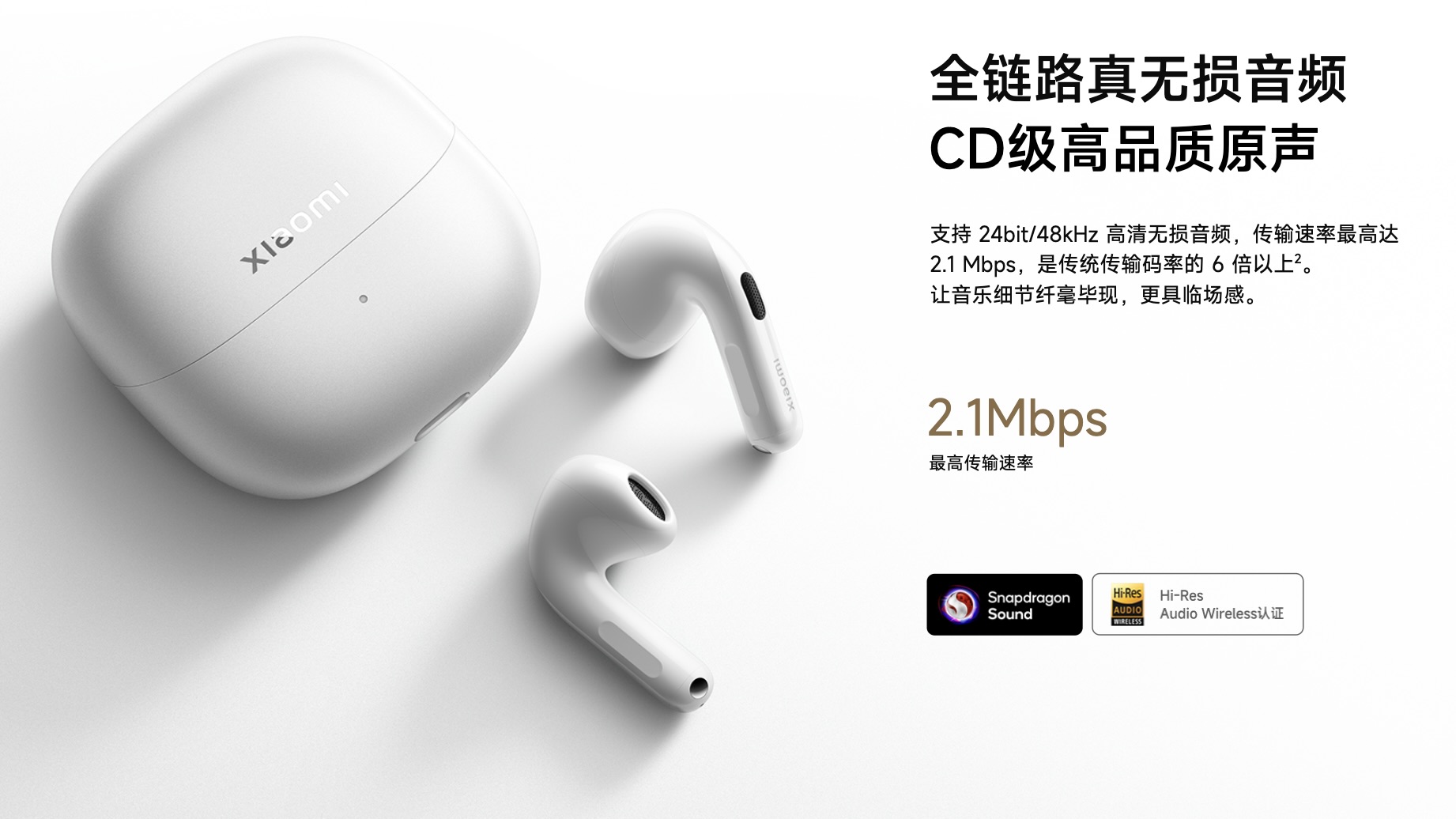 Xiaomi Buds 6