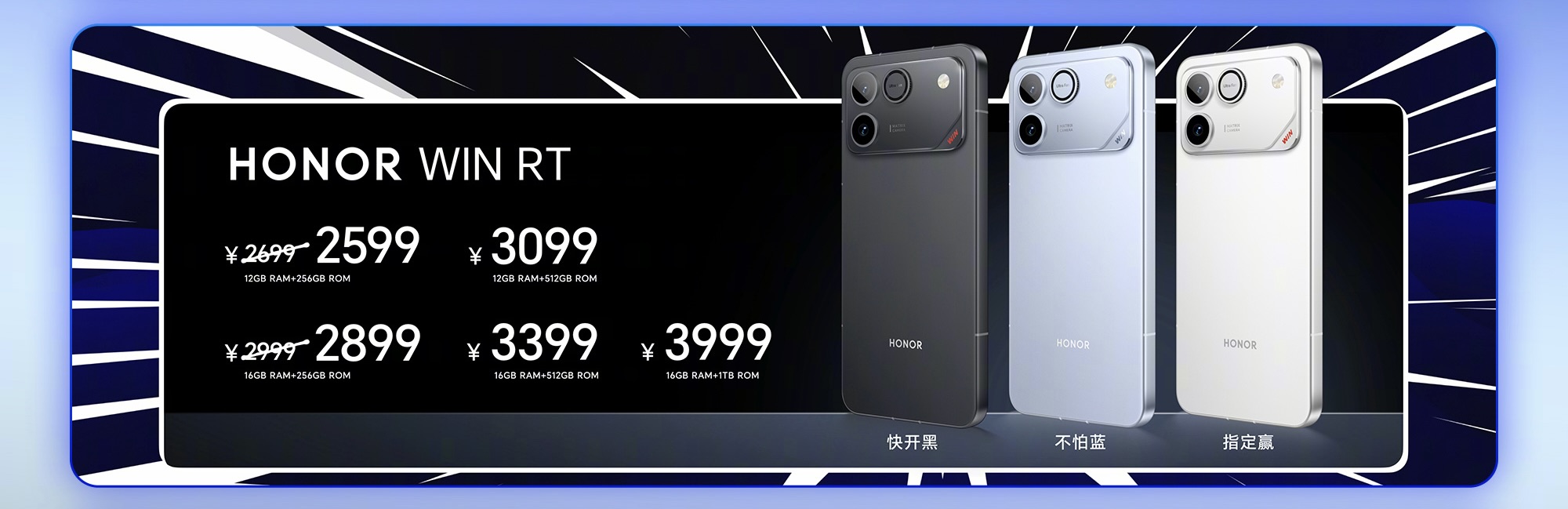 HONOR Win và HONOR Win RT