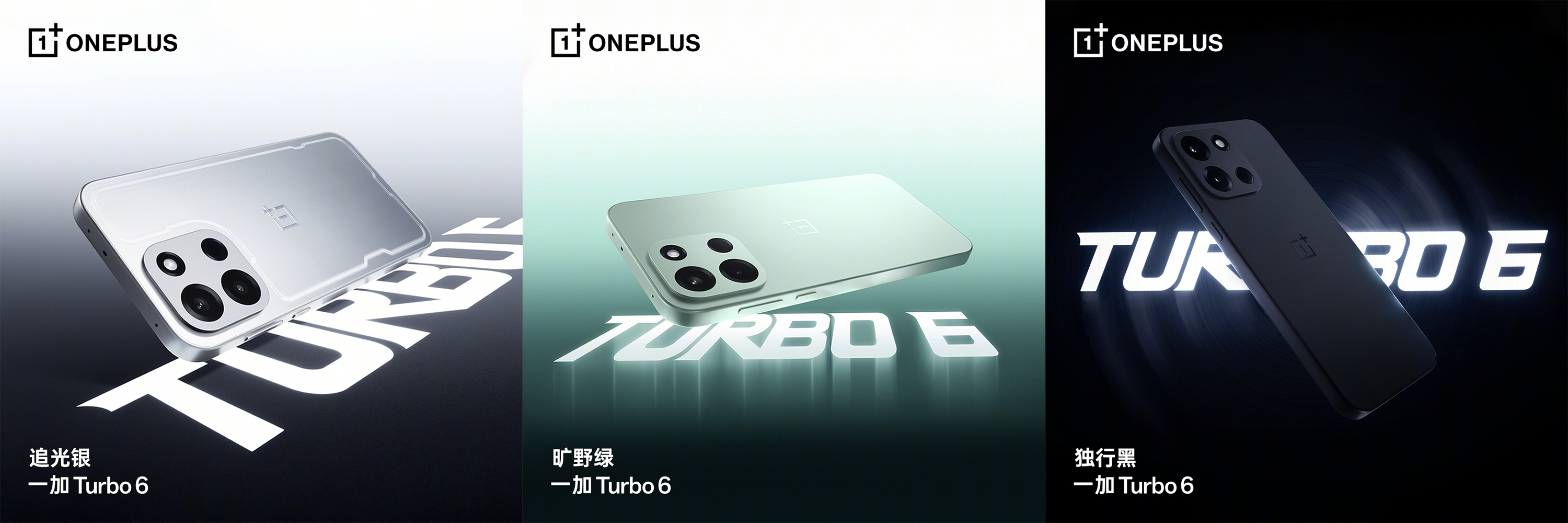 Oneplus Turbo 6 Series