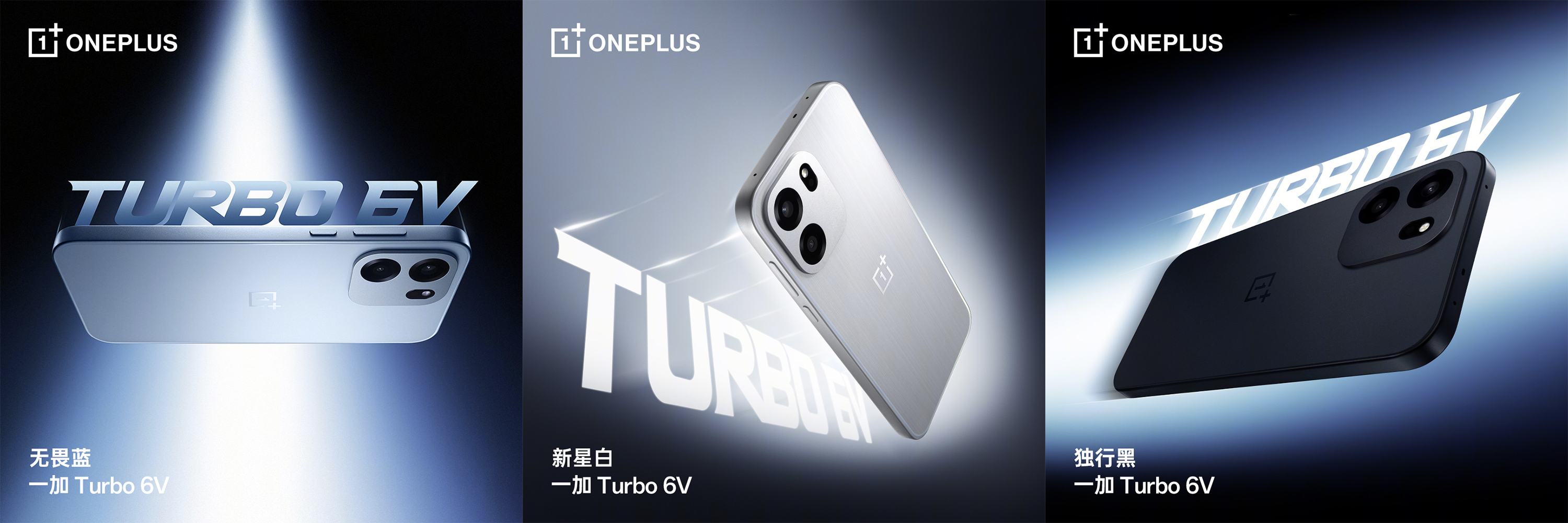 Oneplus Turbo 6 Series