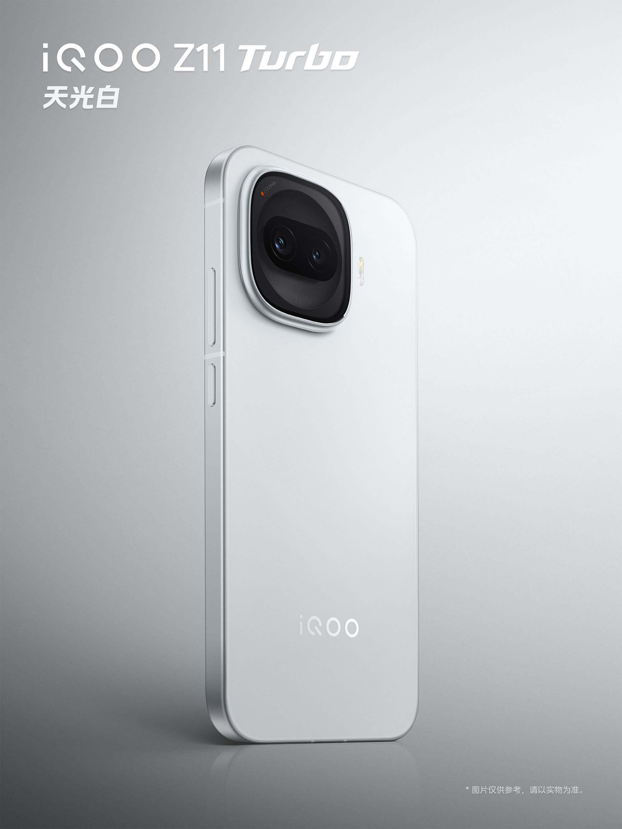 Iqoo Z11 Turbo