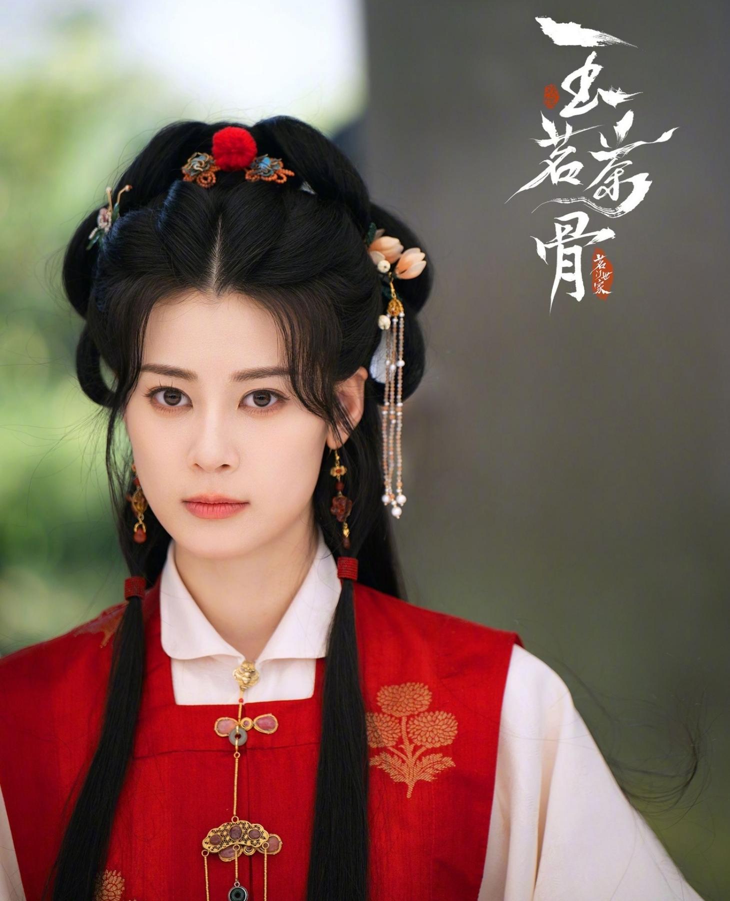 Triệu Chiêu Nghi trong vai Thẩm Tương Linh