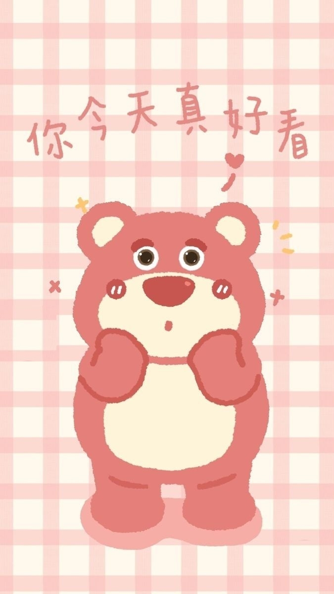 Những hình nền gấu và thú bông mềm mại mang lại cảm giác ấm áp, phù hợp mọi lứa tuổi sử dụng Những hình nền gấu và thú bông mềm mại mang lại cảm giác ấm áp, phù hợp mọi lứa tuổi sử dụng