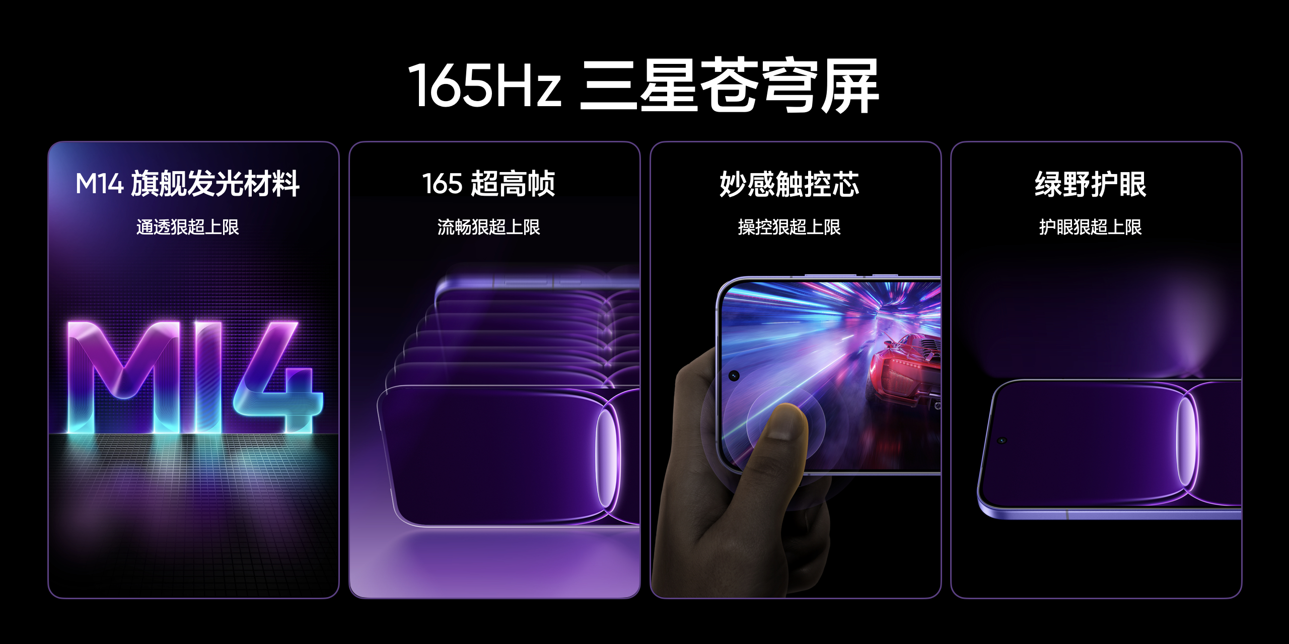 Realme Neo8 Realme Neo8