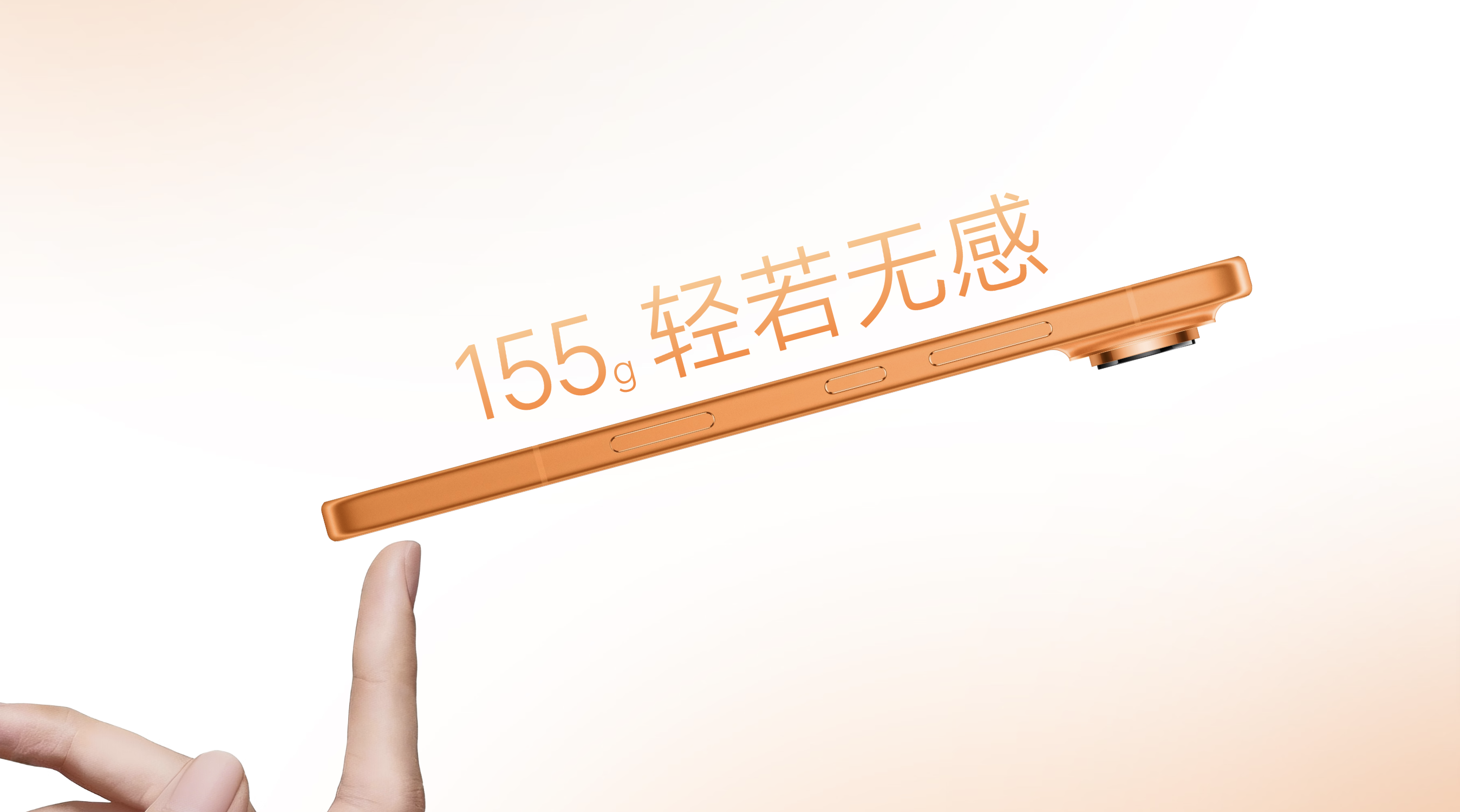 Honor Magic8 Pro Air