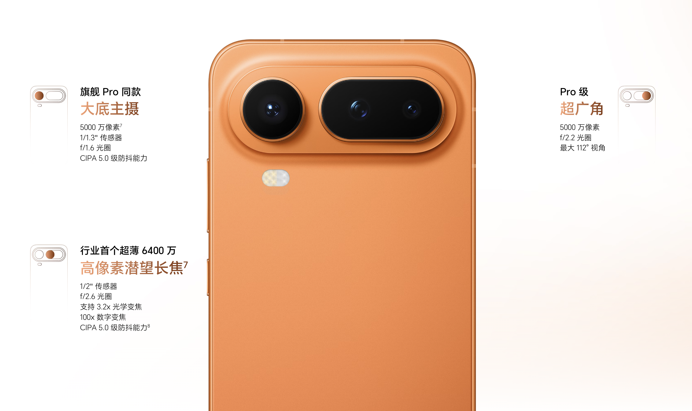 Honor Magic8 Pro Air