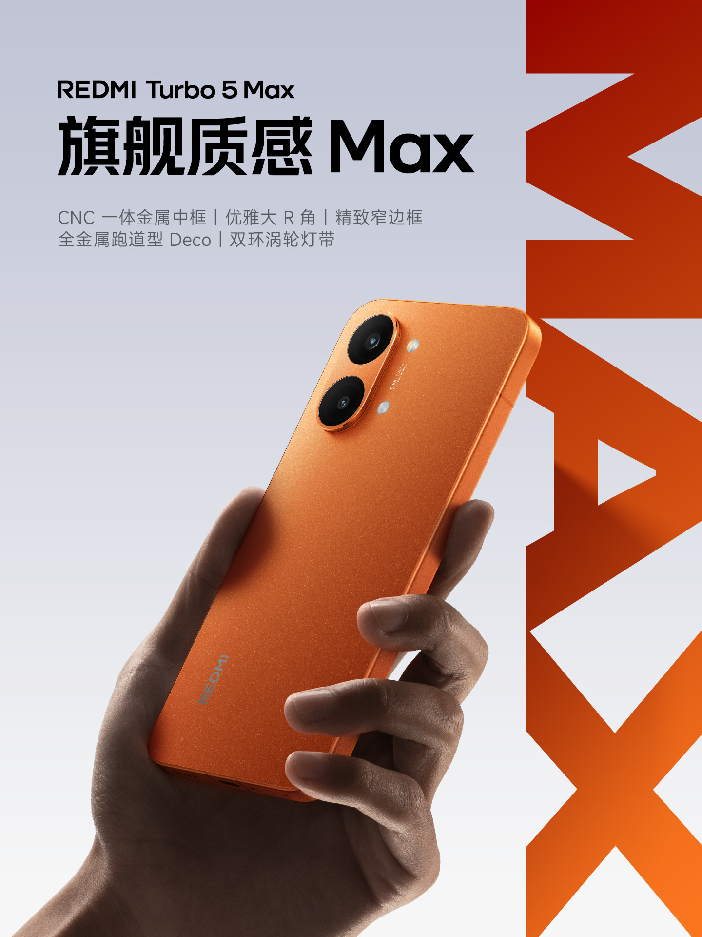 Redmi Turbo 5 Max Redmi Turbo 5 Max