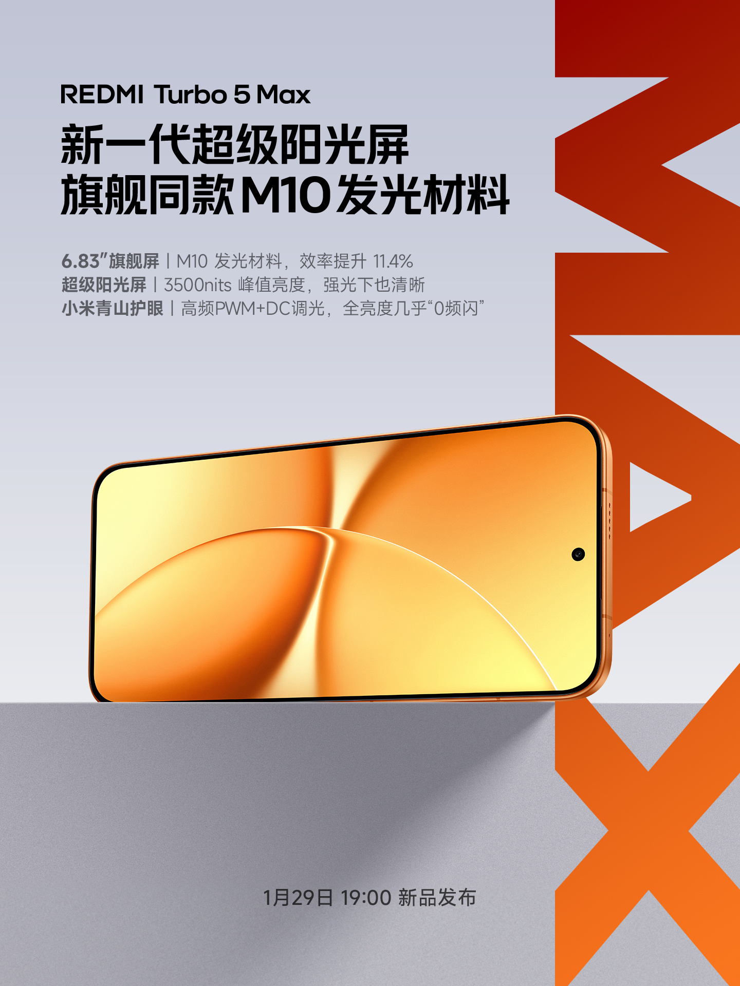 Redmi Turbo 5 Max Redmi Turbo 5 Max
