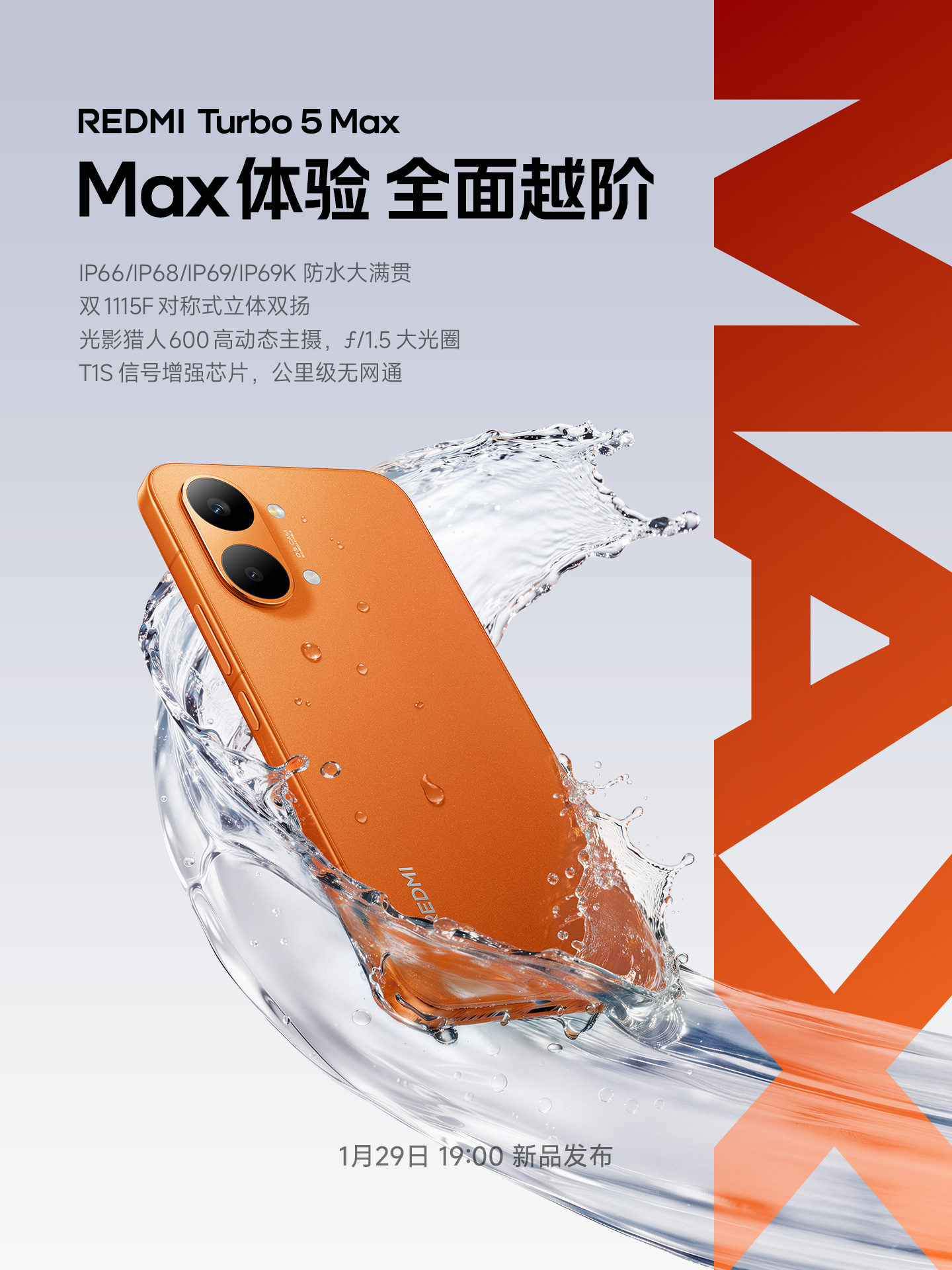 Redmi Turbo 5 Max Redmi Turbo 5 Max