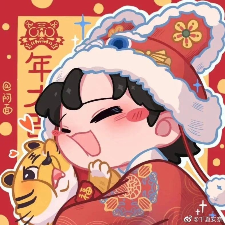 Avatar Tết cho cặp đôi nam 05 Avatar Tết cho cặp đôi nam 05