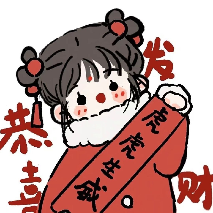 Avatar Tết cho cặp đôi nữ 09 Avatar Tết cho cặp đôi nữ 09