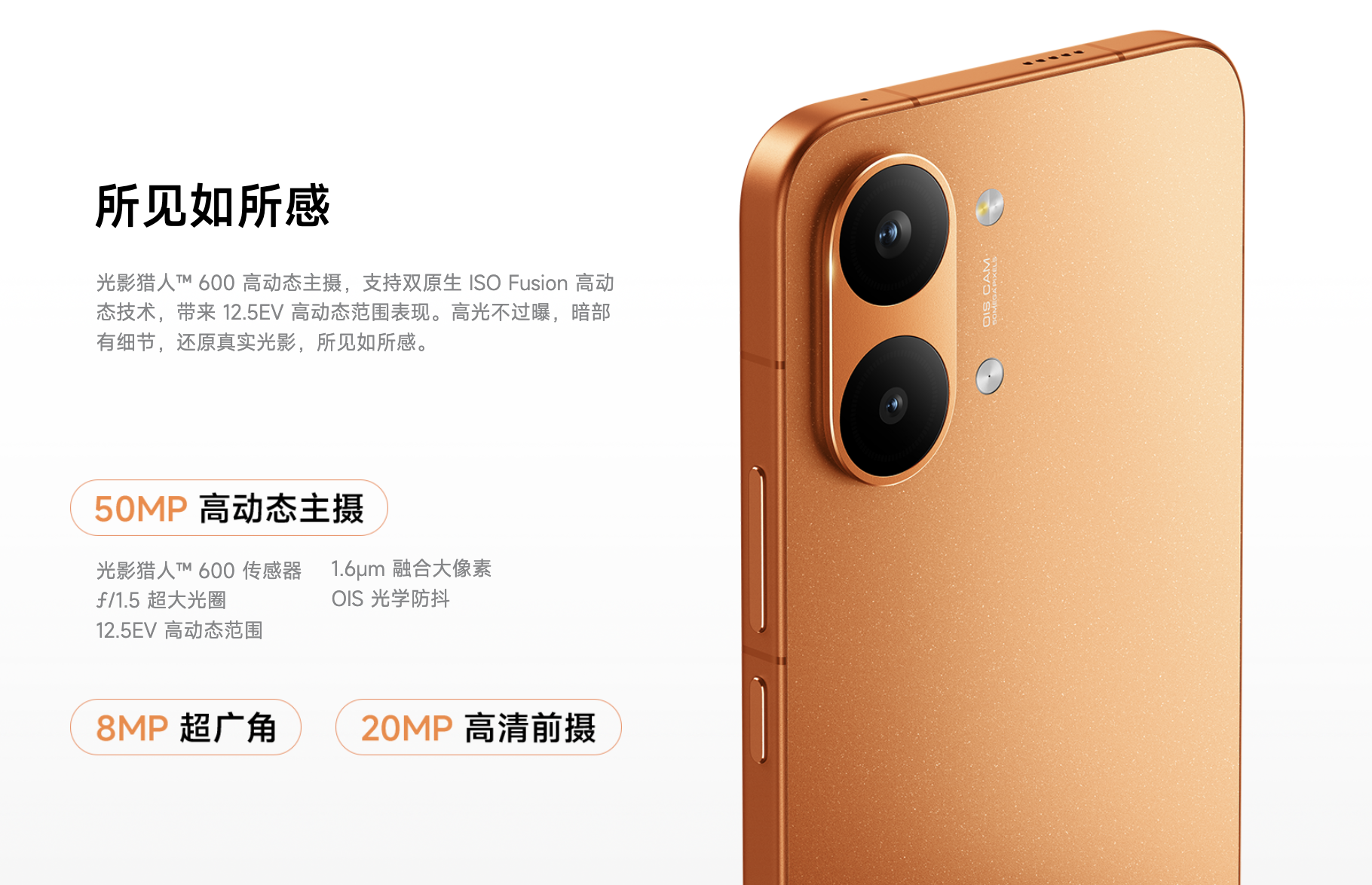 Redmi Turbo 5 Max Redmi Turbo 5 Max