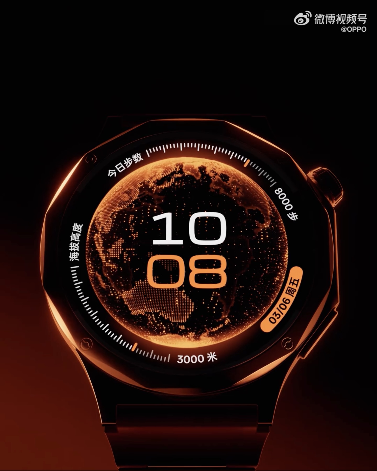OPPO Watch X3