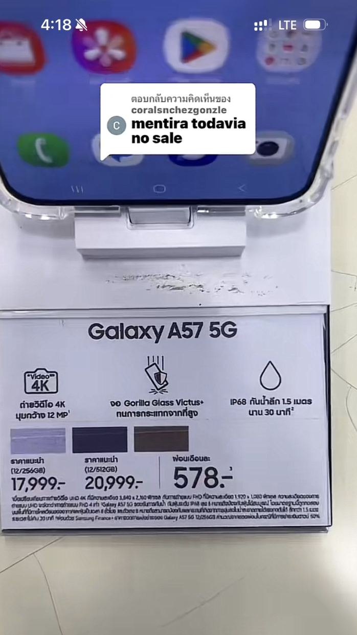 Galaxy A57