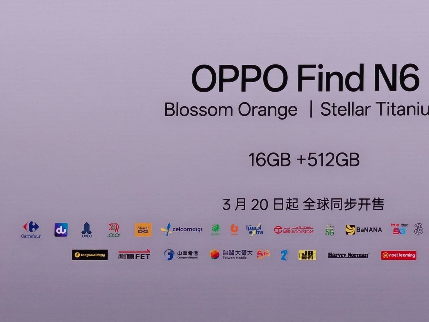 OPPO Find N6 OPPO Find N6