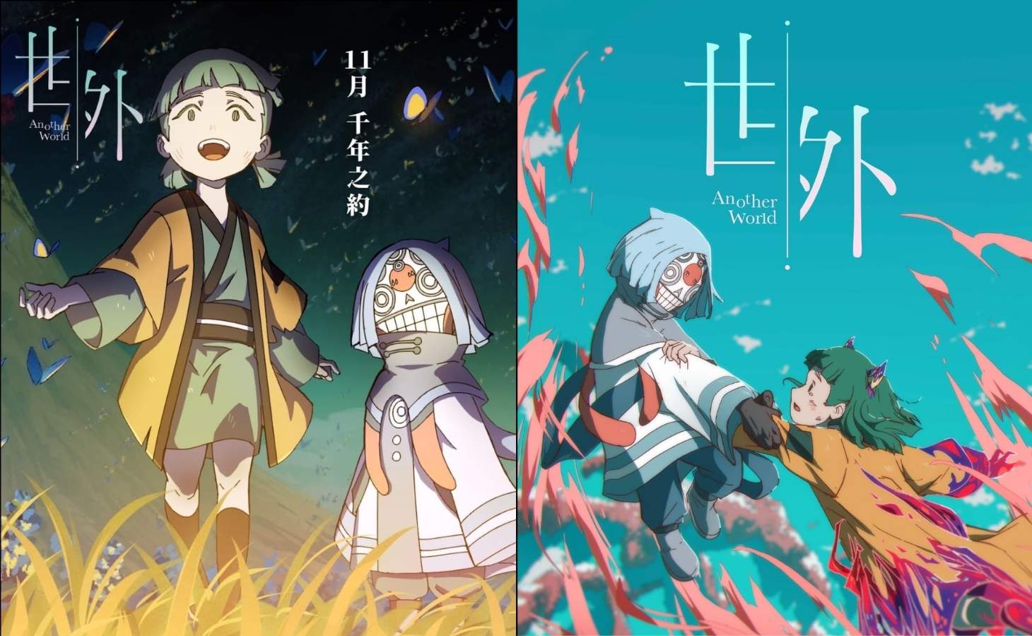 Một vài hình ảnh ấn tượng của phim Vùng Đất Luân Hồi