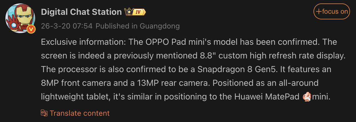 Oppo Pad Mini