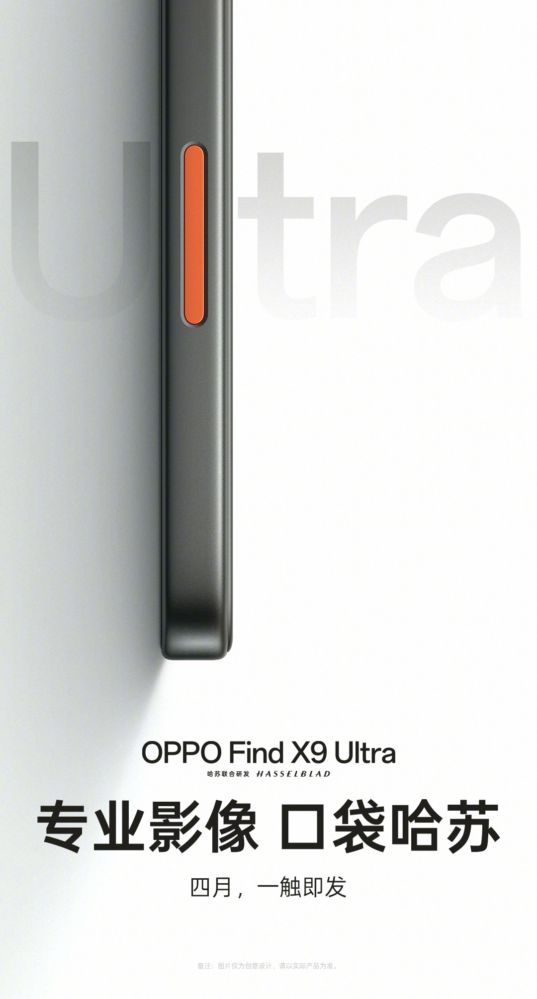 OPPO Find X9 Ultra và OPPO Find X9s Pro
