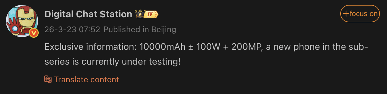 Redmi Note 16 series