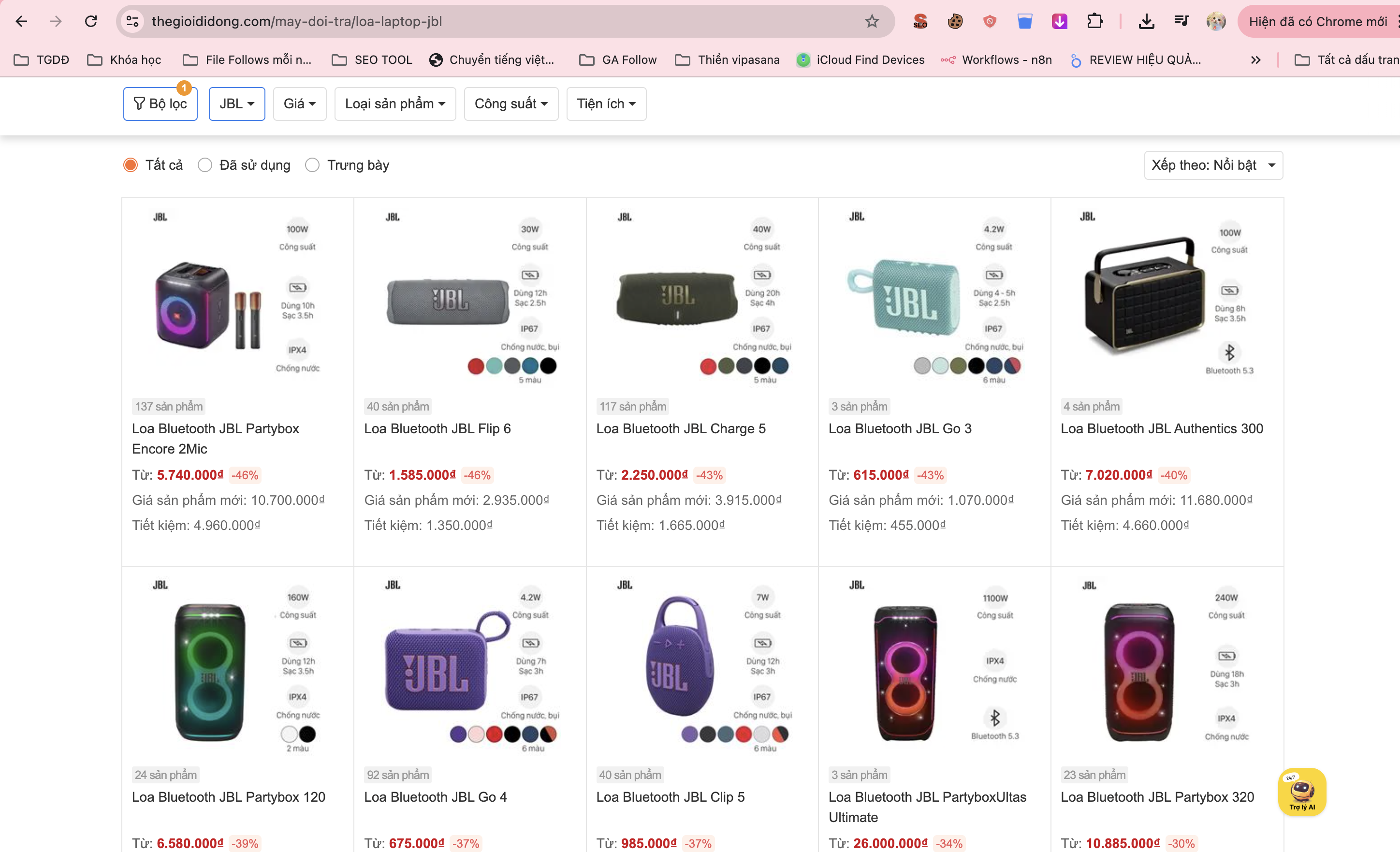 Loa JBL cũ ch&iacute;nh h&atilde;ng tại Thế Giới Di Động