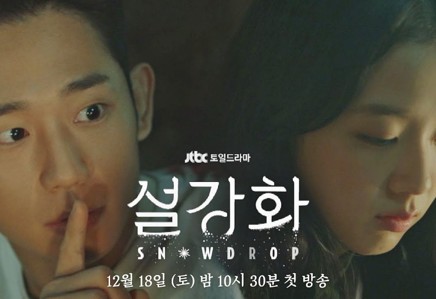 Phim Hàn Quốc hay nhất được đánh giá cao - Snow Drop
