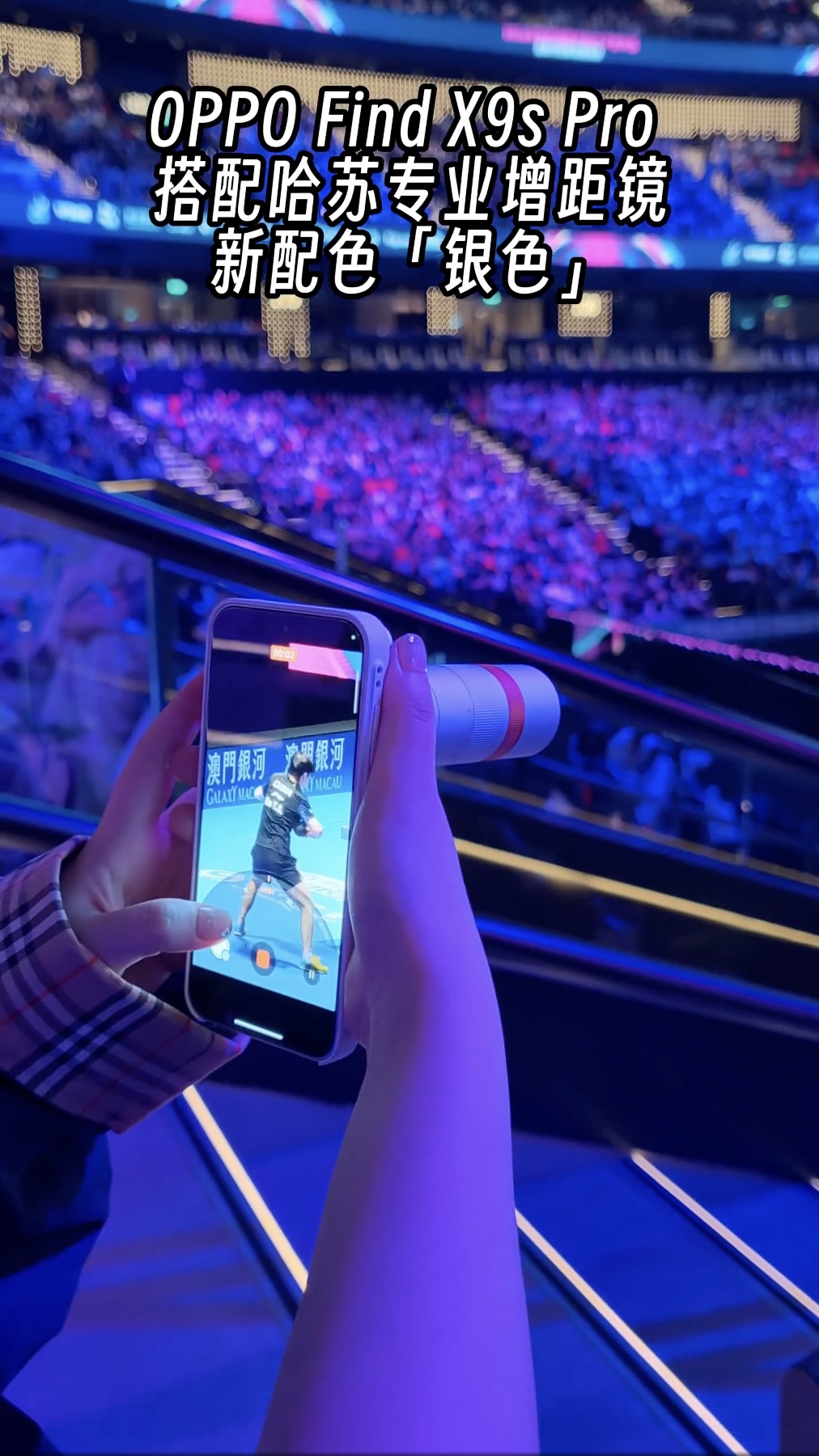 OPPO Find X9s Pro OPPO Find X9s Pro