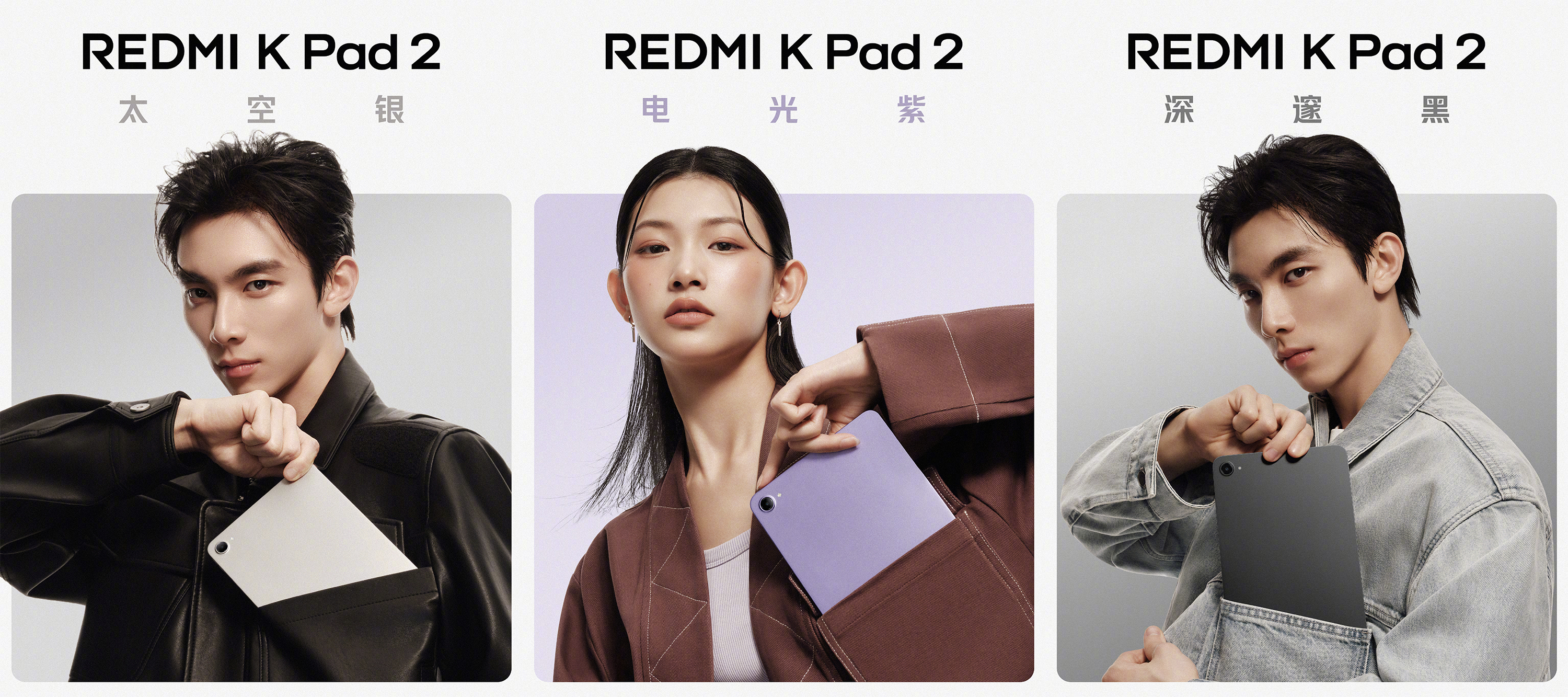 Redmi K Pad 2