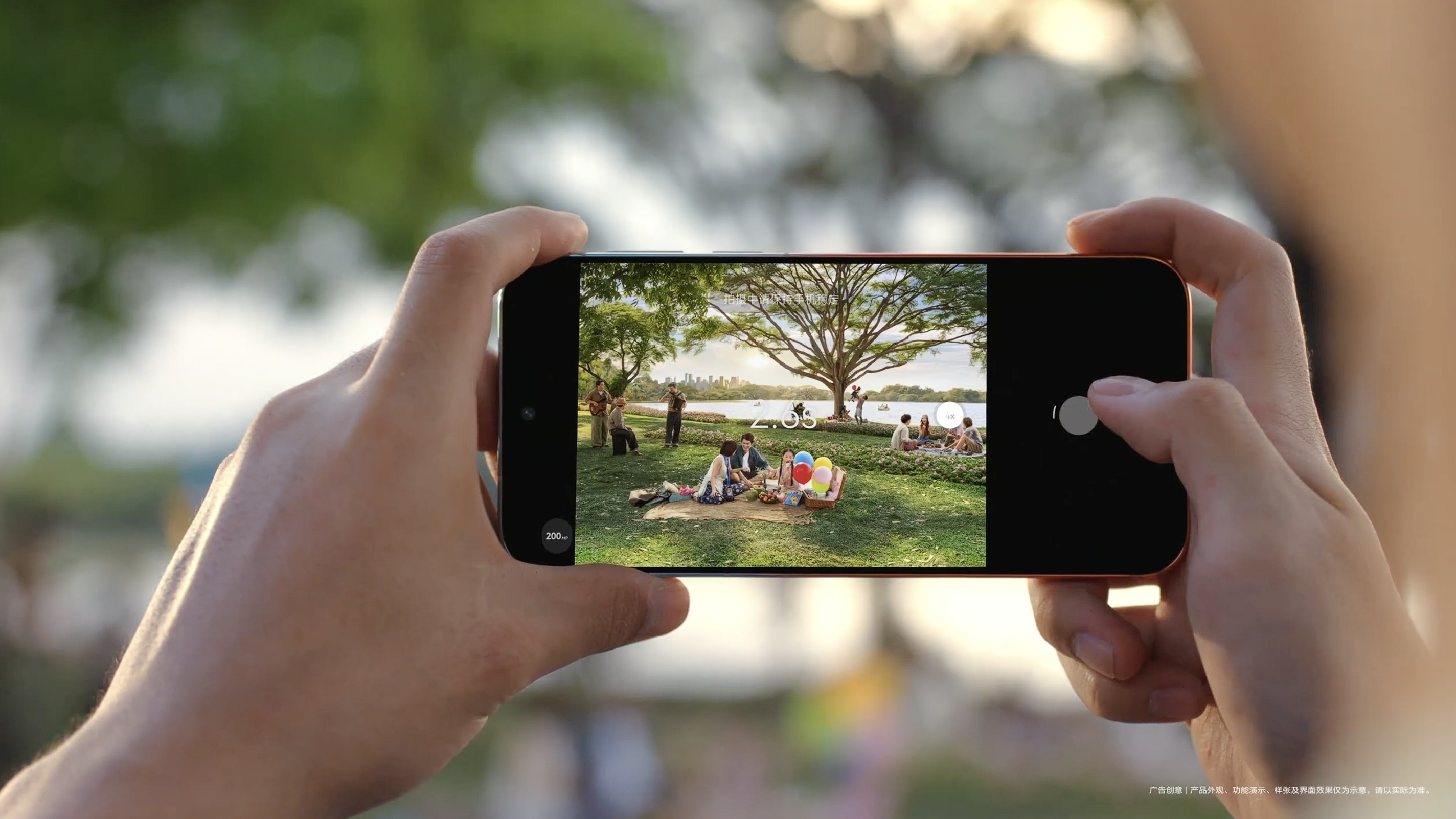 HUAWEI Pura 90 Pro Max