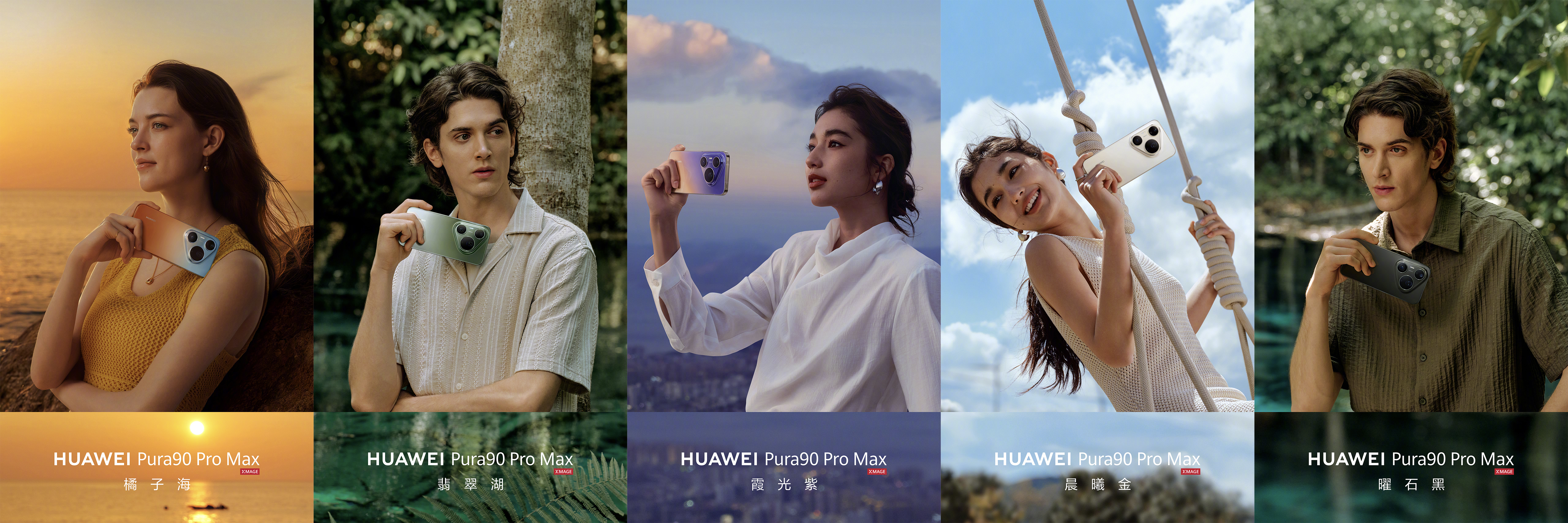 HUAWEI Pura 90 Pro Max