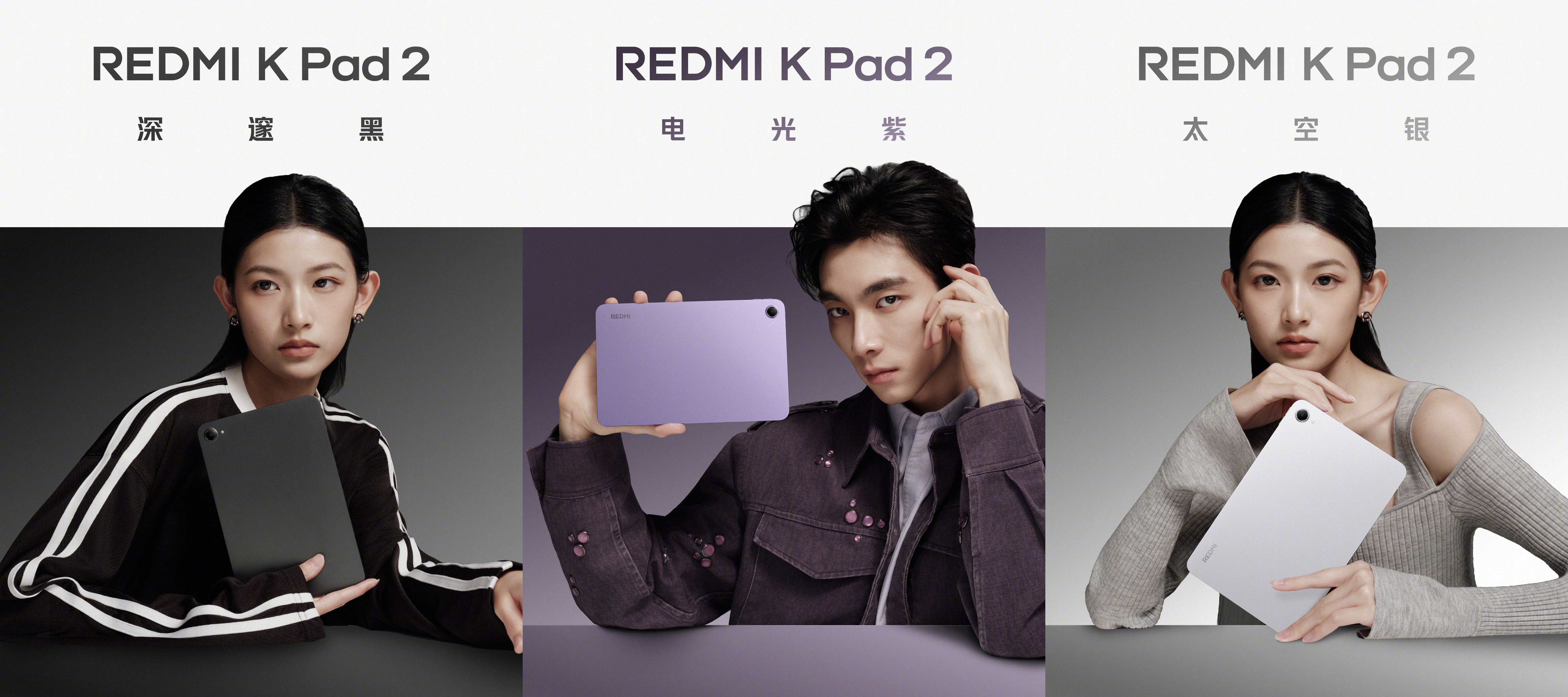 Redmi K Pad 2