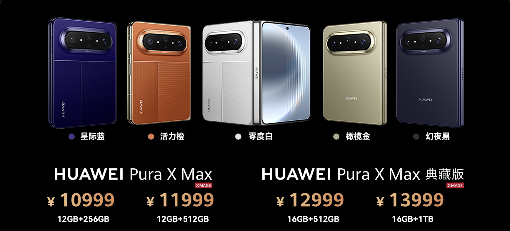 HUAWEI Pura X Max
