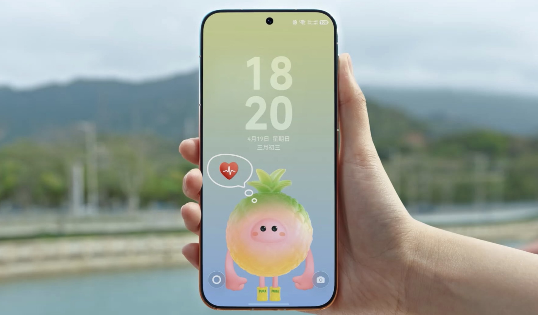HUAWEI Pura 90 Pro Max