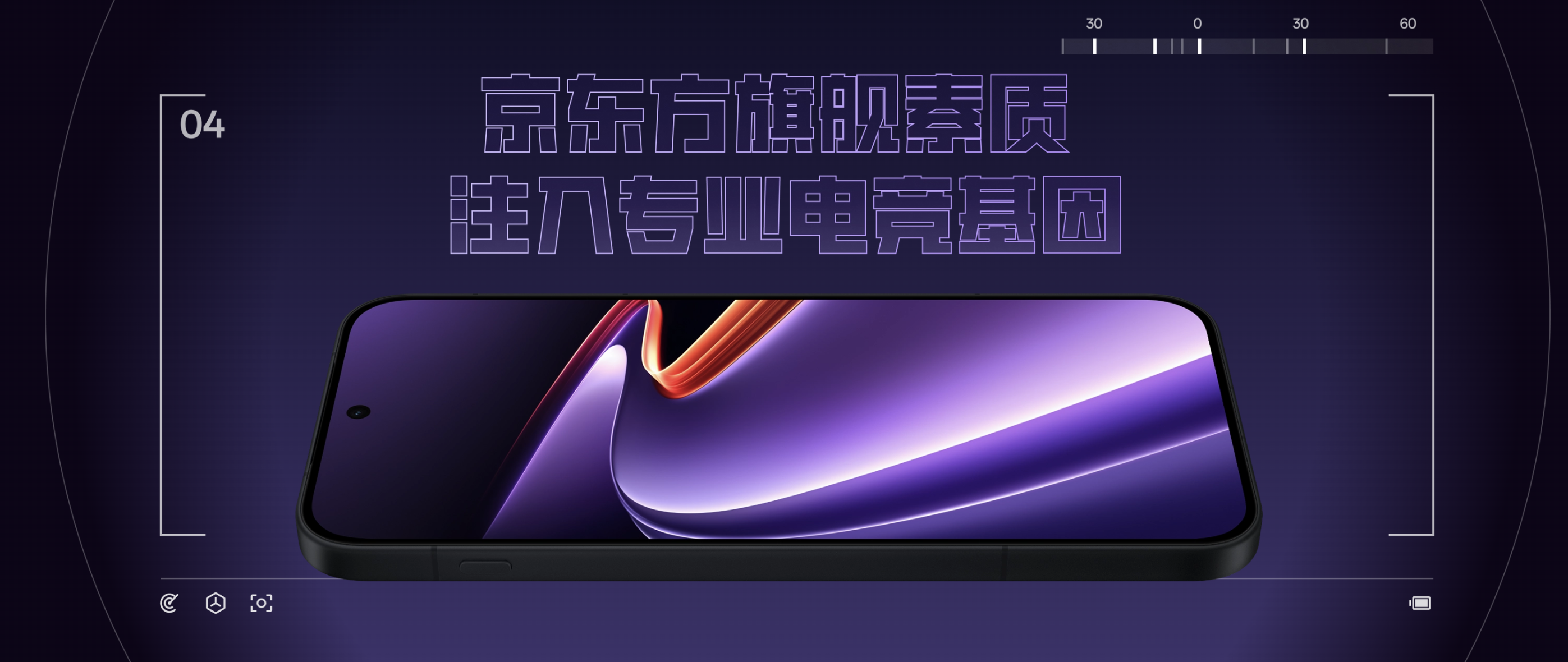OnePlus Ace 6 Ultra