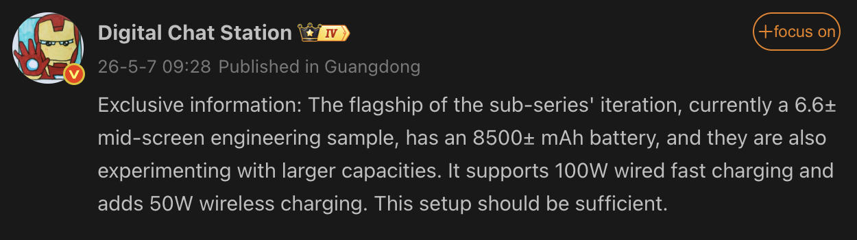 Redmi K100