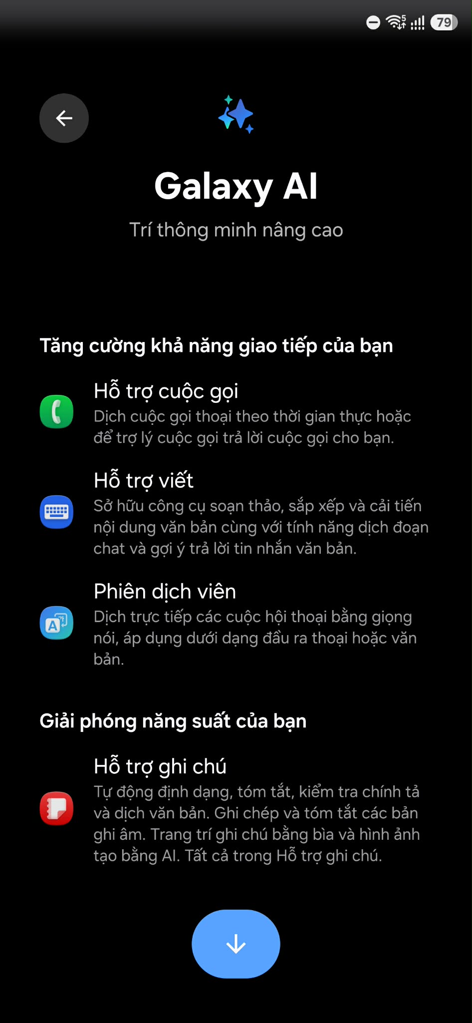 One UI 8.5
