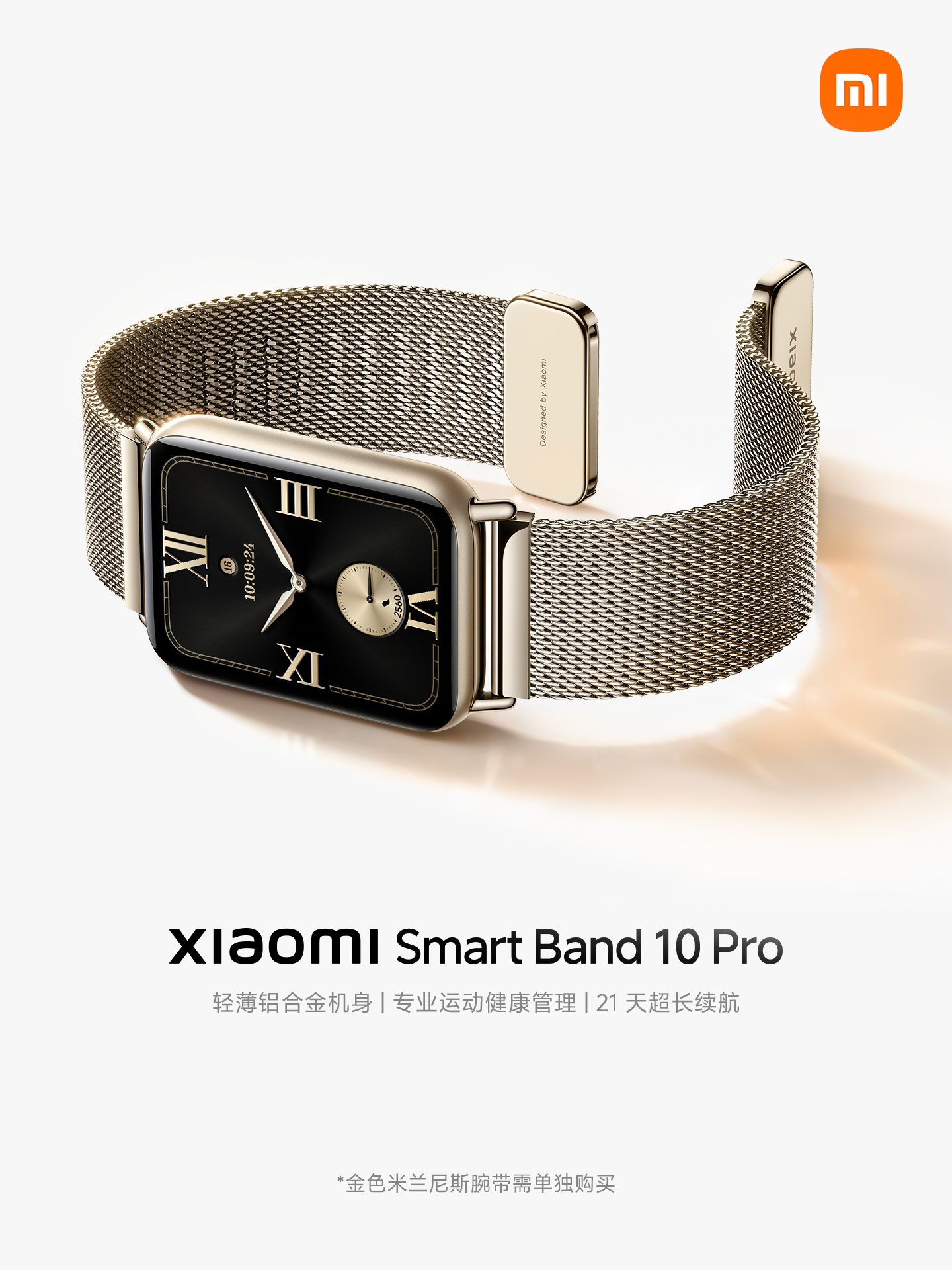 Xiaomi Smart Band 10 Pro
