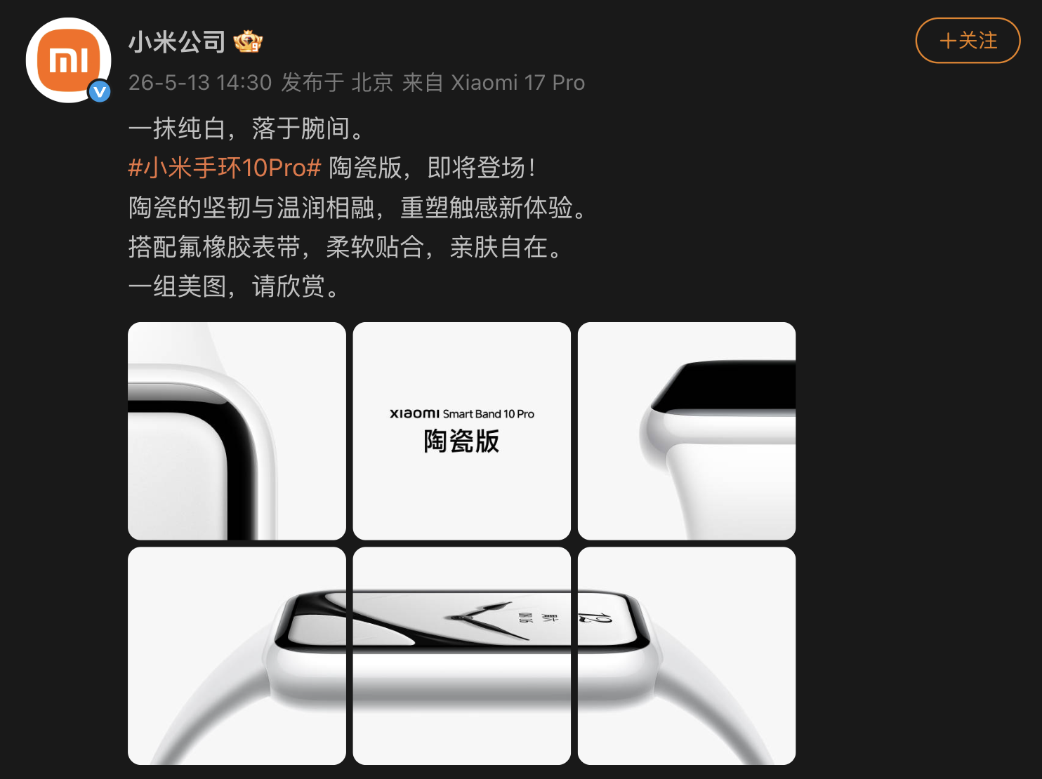 Xiaomi Smart Band 10 Pro