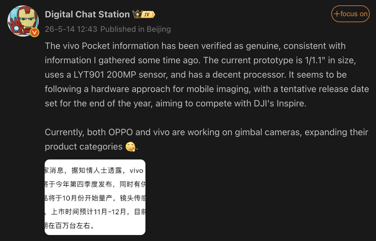 vivo Pocket