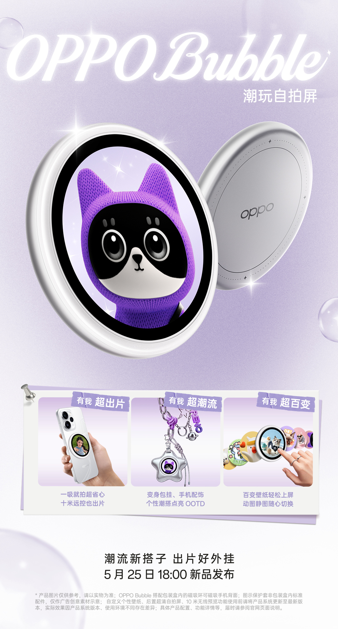 OPPO Reno16 series