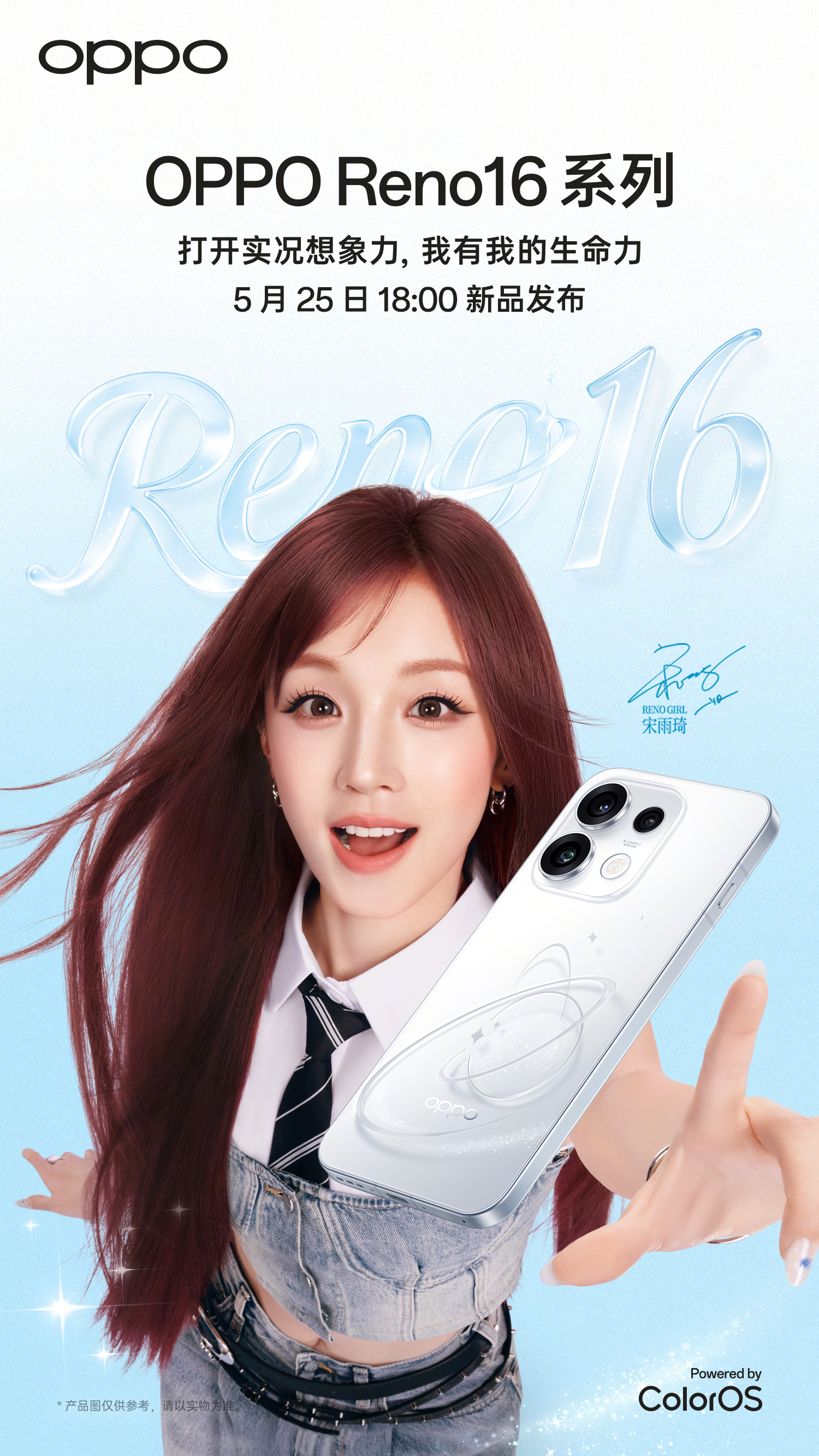 OPPO Reno16 series