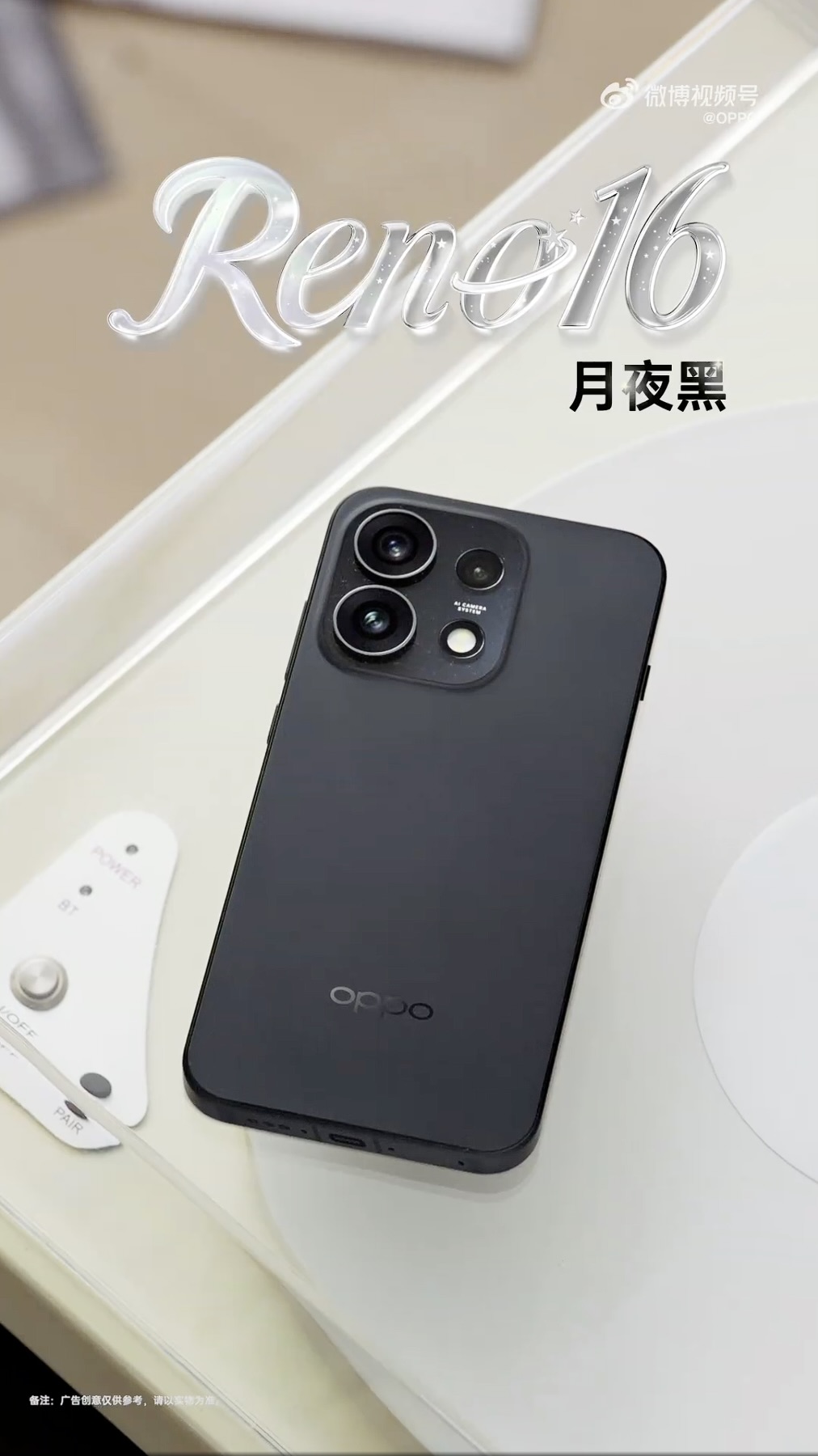 OPPO Reno16 và OPPO Reno16 Pro OPPO Reno16 và OPPO Reno16 Pro